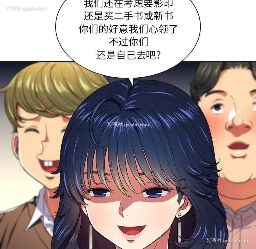 40P - 恶女勾勾缠