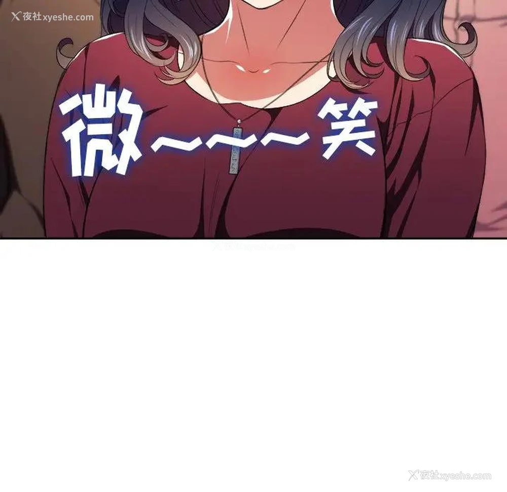 41P - 恶女勾勾缠