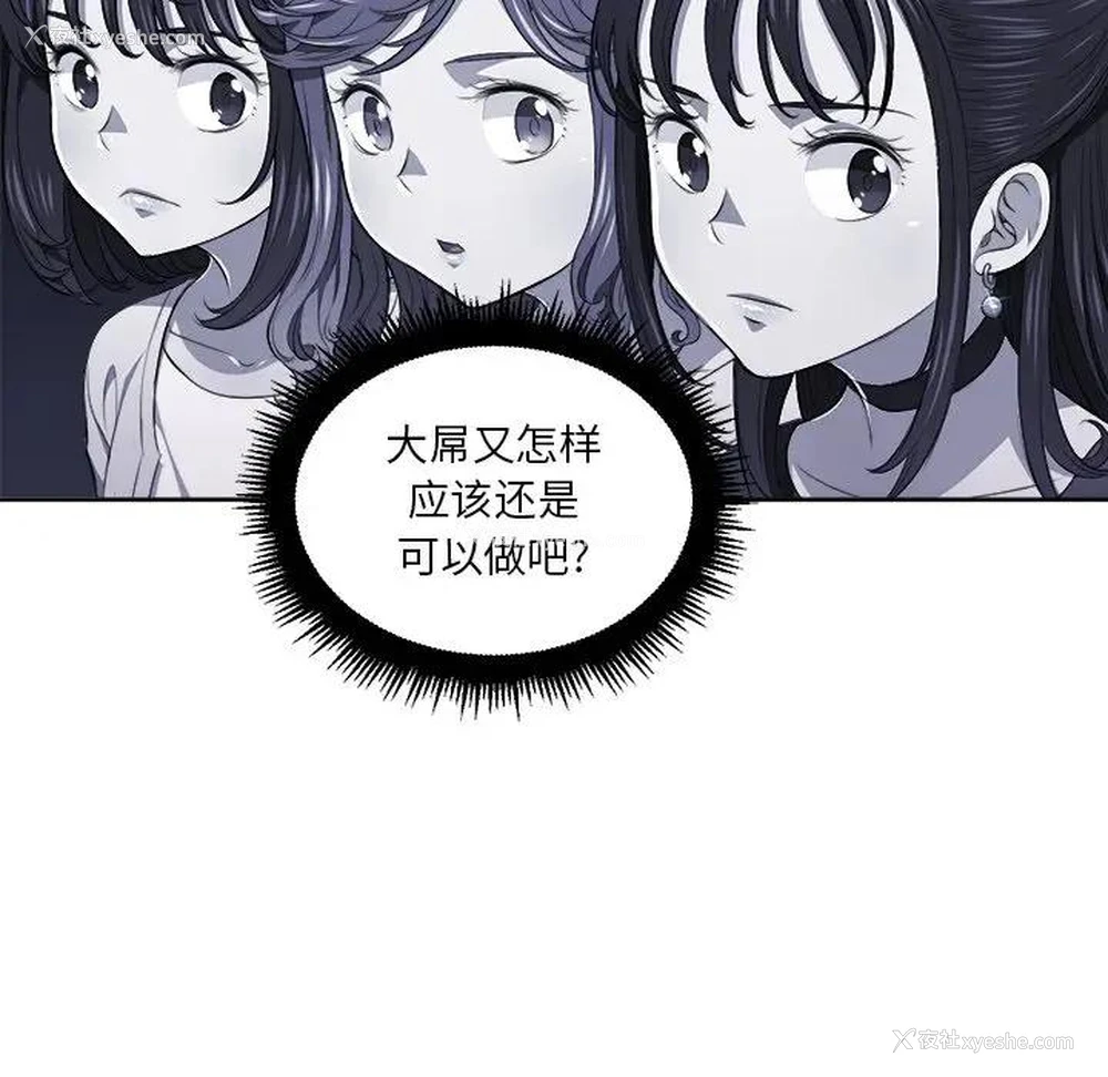 45P - 恶女勾勾缠