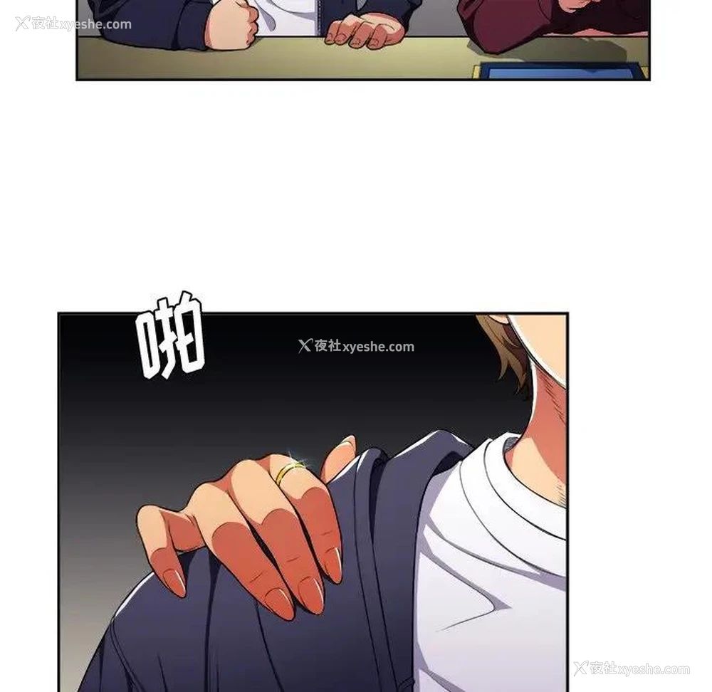 47P - 恶女勾勾缠