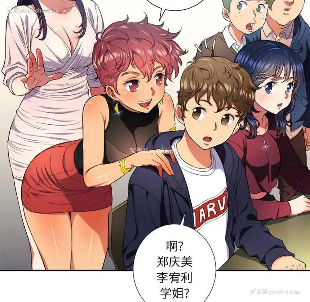 49P - 恶女勾勾缠