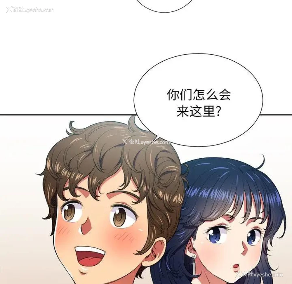 50P - 恶女勾勾缠