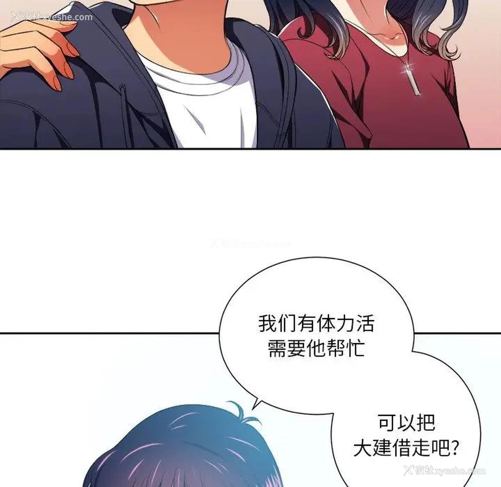 51P - 恶女勾勾缠