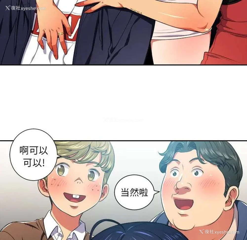 53P - 恶女勾勾缠