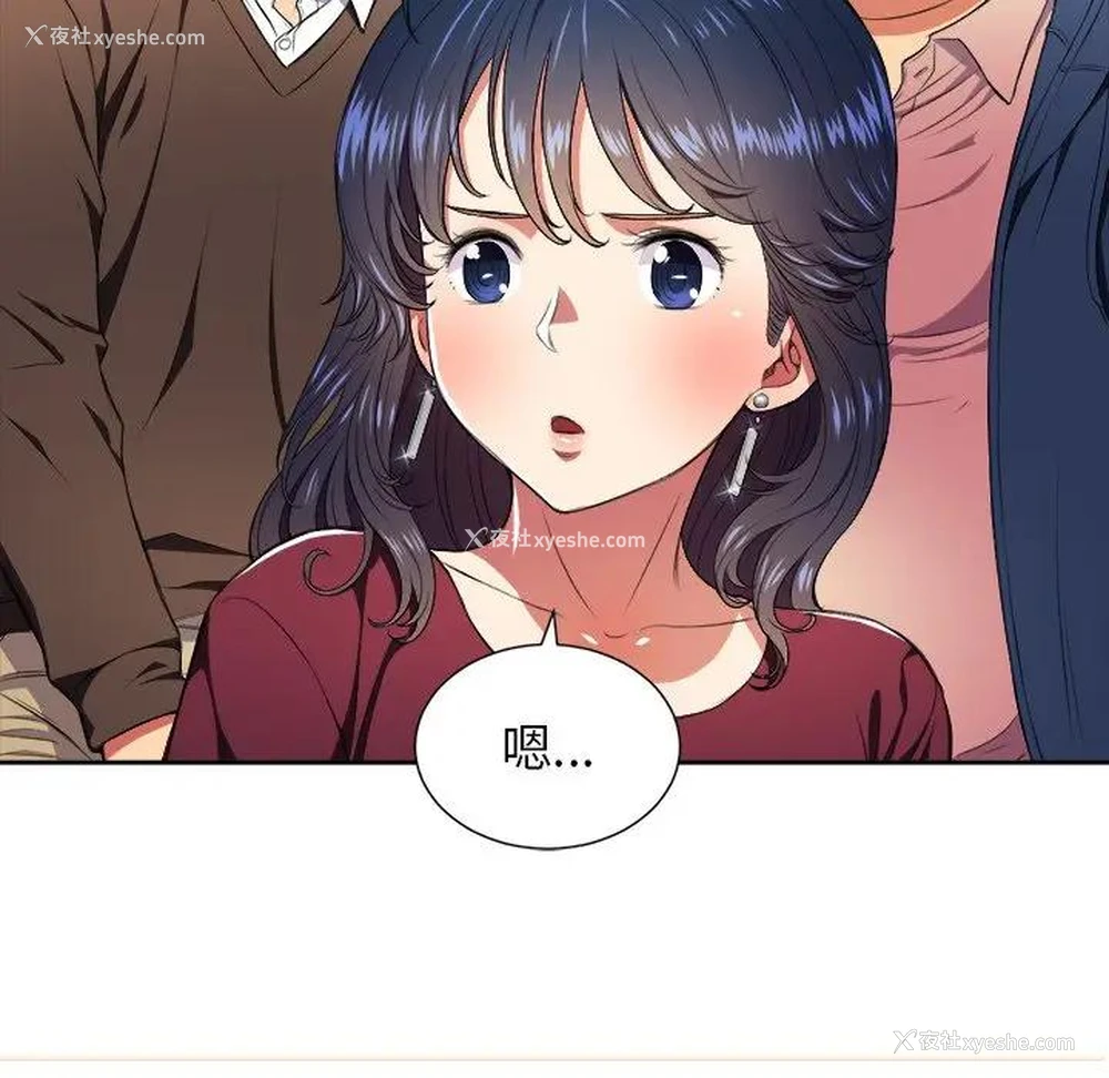 54P - 恶女勾勾缠