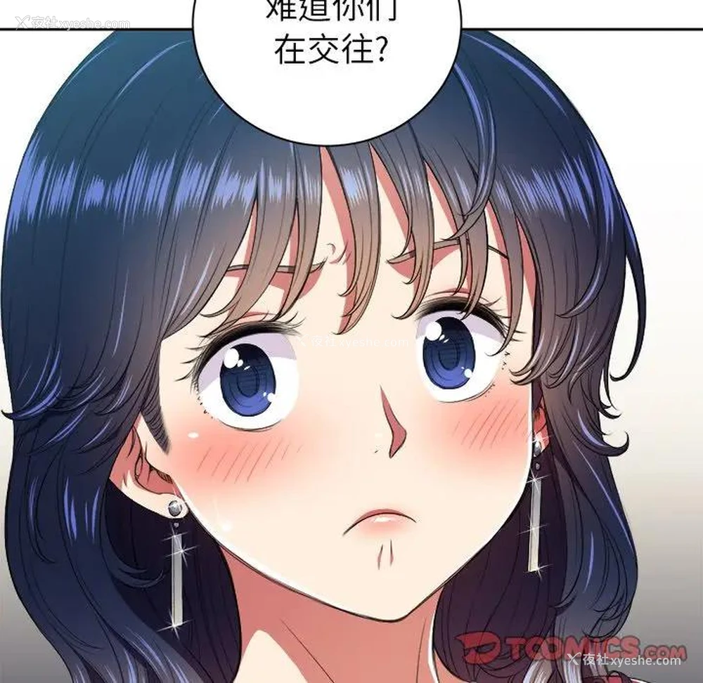 56P - 恶女勾勾缠