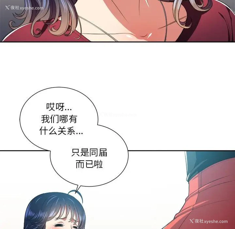 57P - 恶女勾勾缠