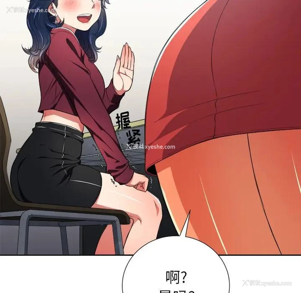 58P - 恶女勾勾缠