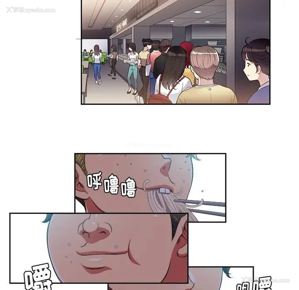 5P - 恶女勾勾缠