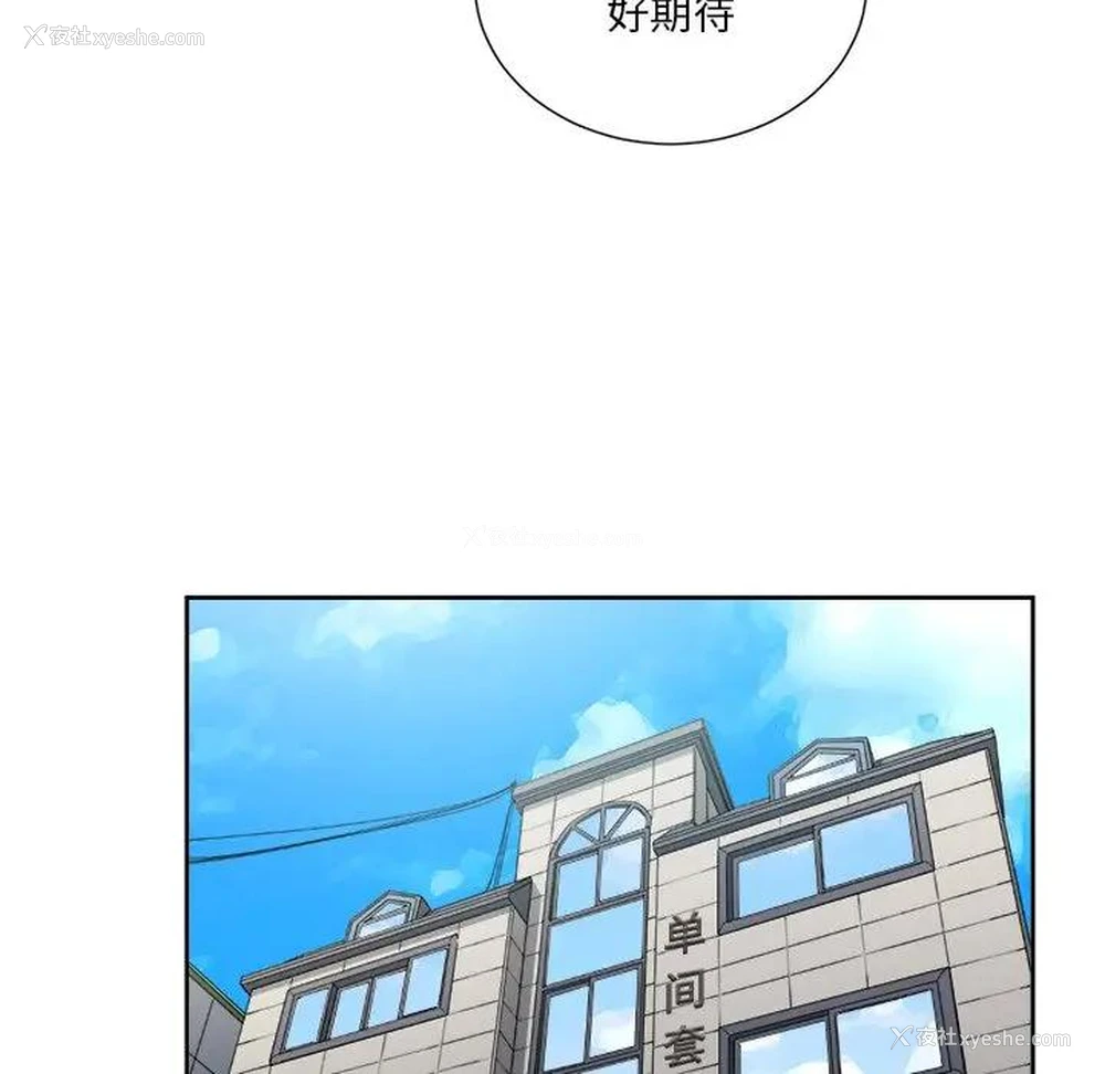 65P - 恶女勾勾缠