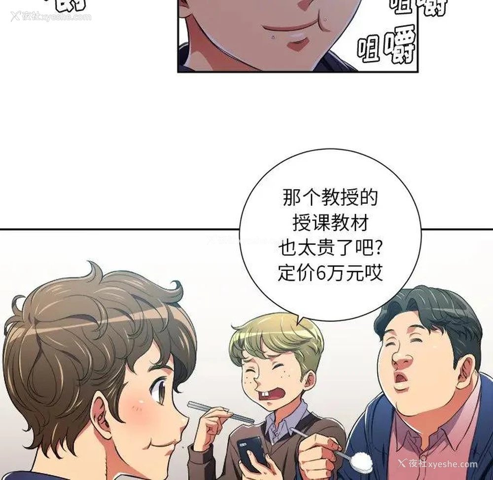 6P - 恶女勾勾缠