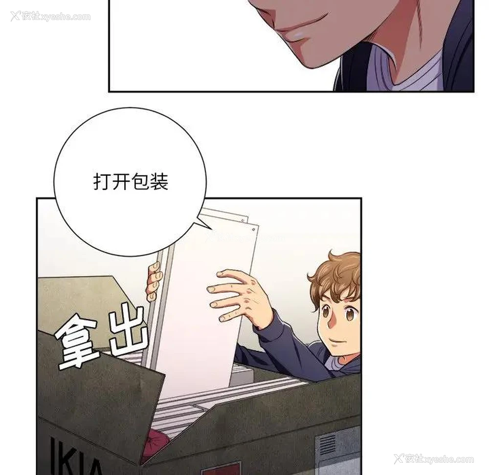 72P - 恶女勾勾缠