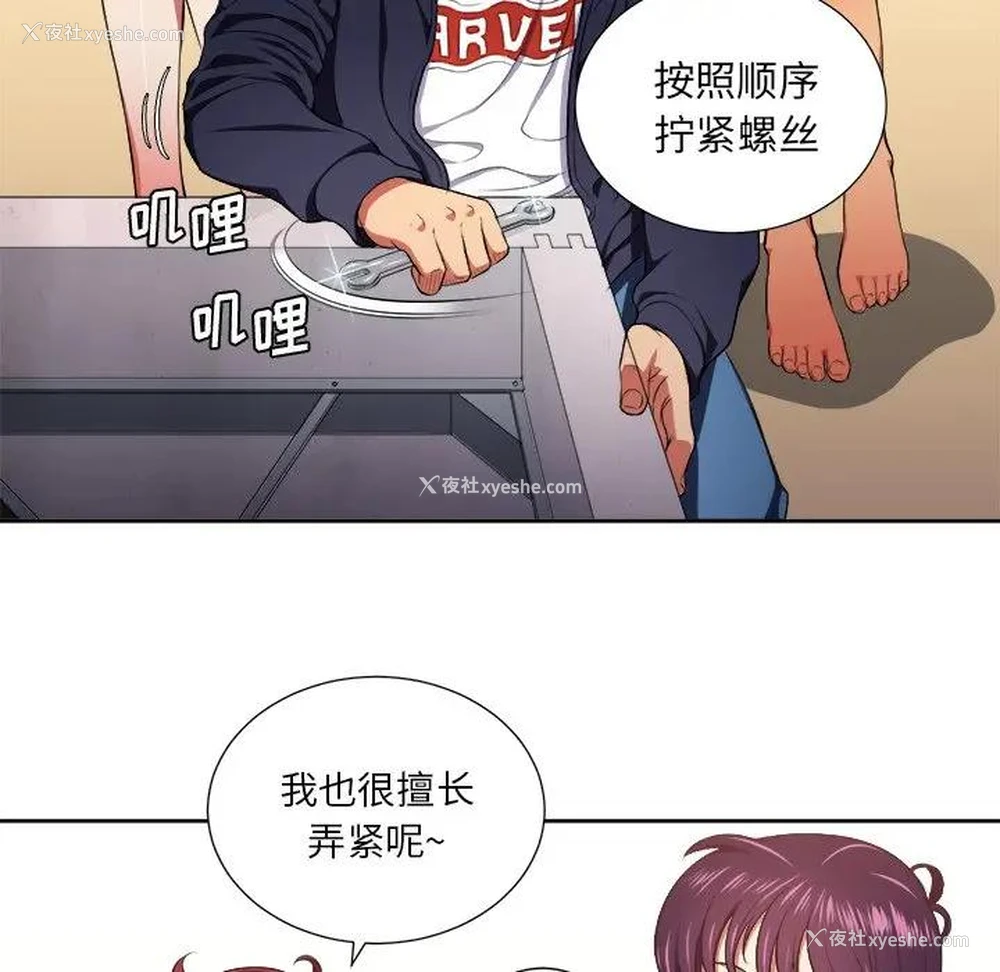 75P - 恶女勾勾缠