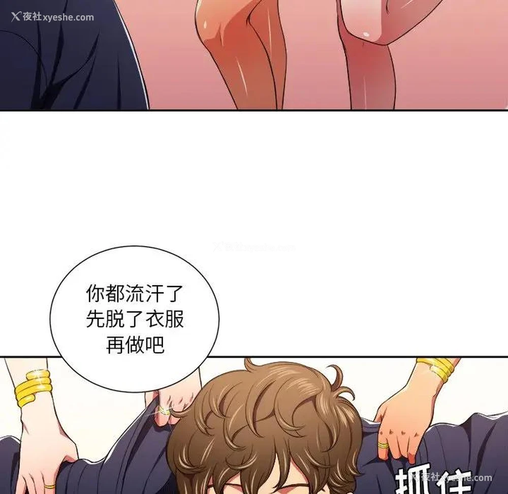 77P - 恶女勾勾缠
