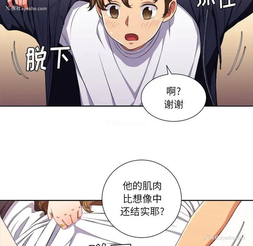 78P - 恶女勾勾缠