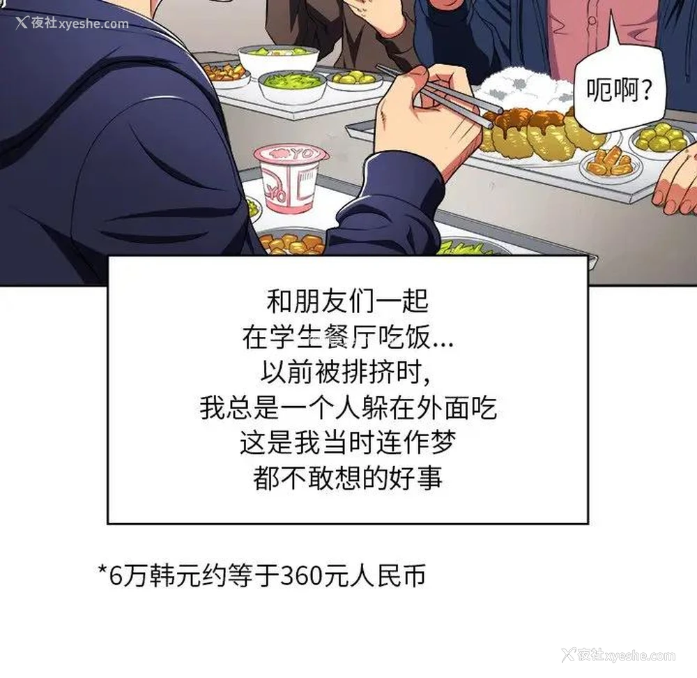 7P - 恶女勾勾缠