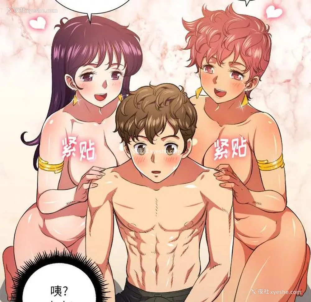 81P - 恶女勾勾缠
