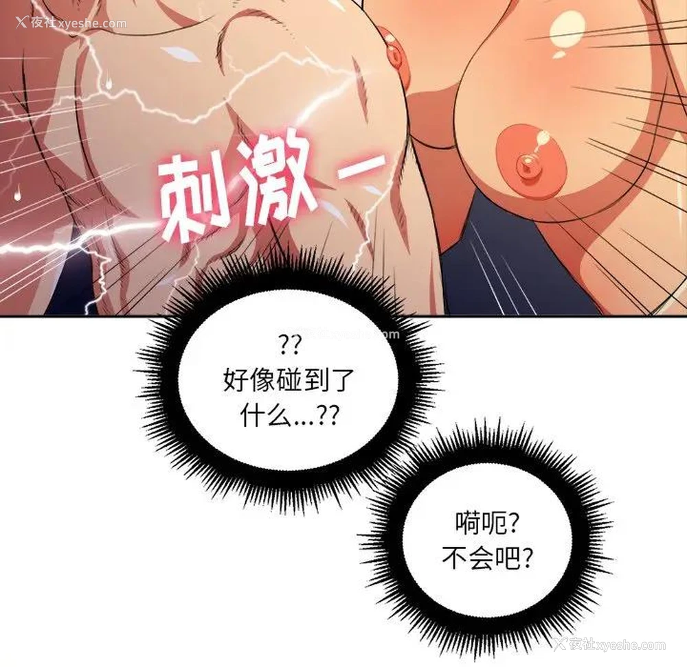 83P - 恶女勾勾缠