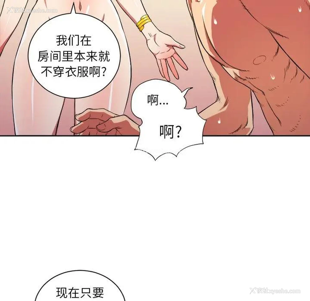 85P - 恶女勾勾缠
