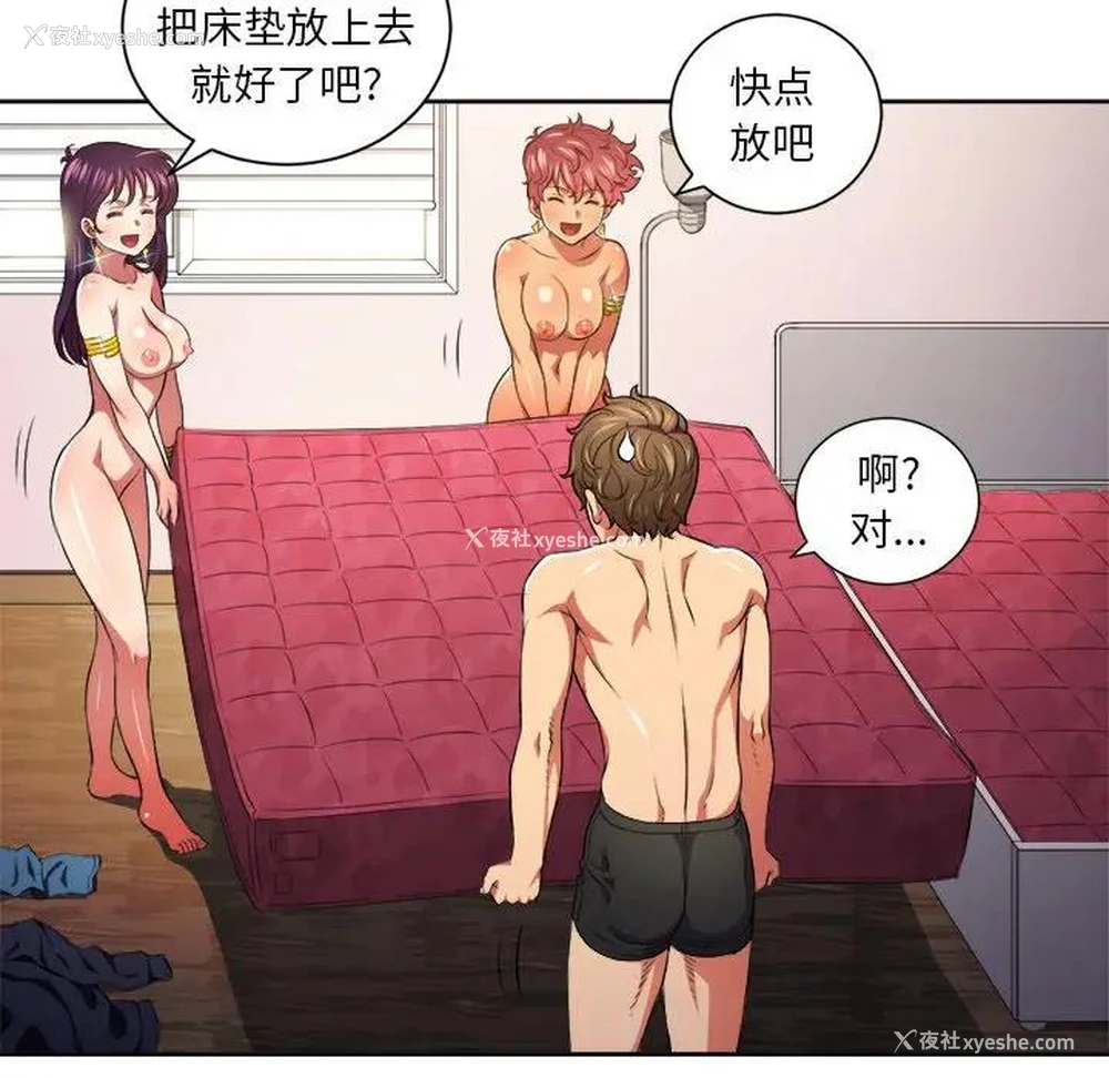 86P - 恶女勾勾缠