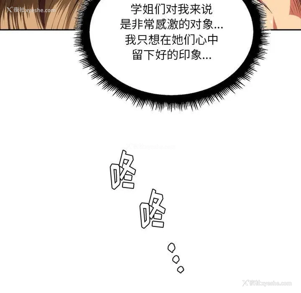 96P - 恶女勾勾缠