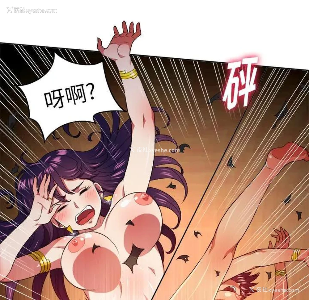 97P - 恶女勾勾缠