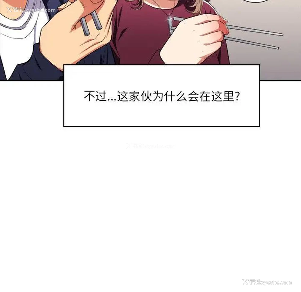 9P - 恶女勾勾缠