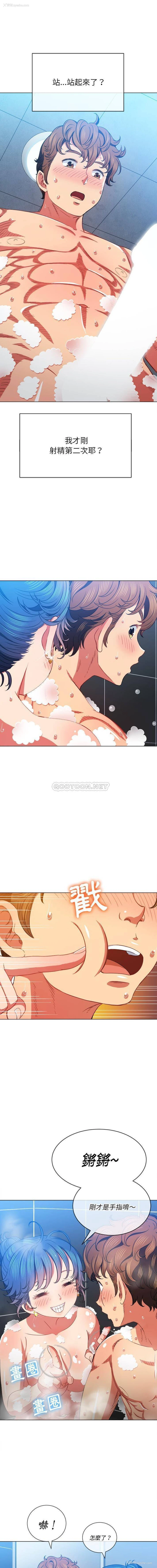 3P - 恶女勾勾缠