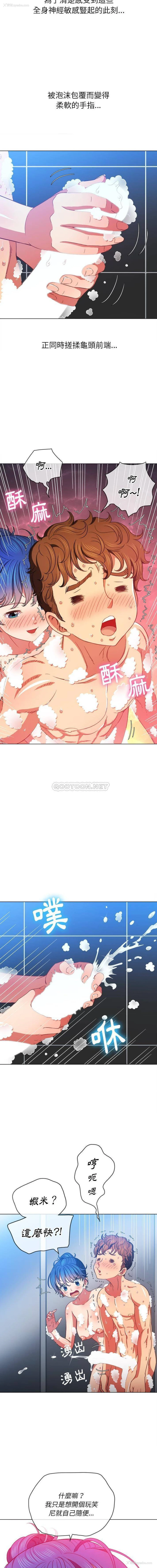 6P - 恶女勾勾缠