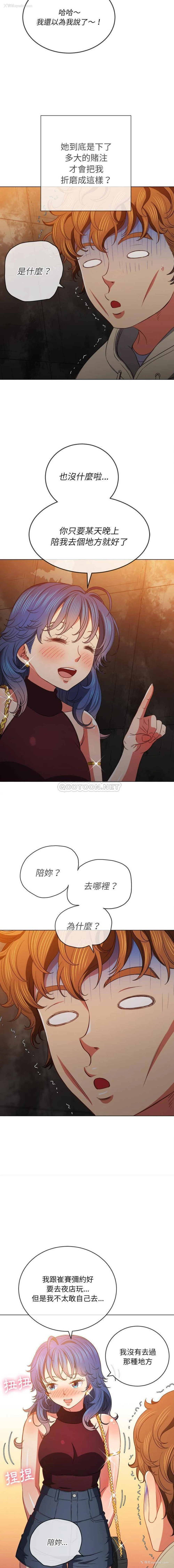 15P - 恶女勾勾缠