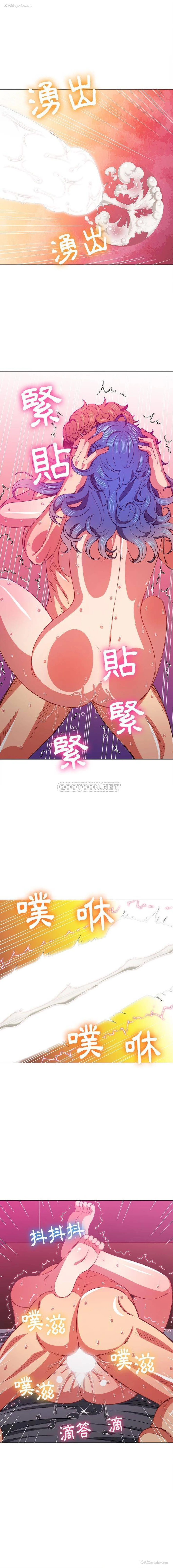 2P - 恶女勾勾缠