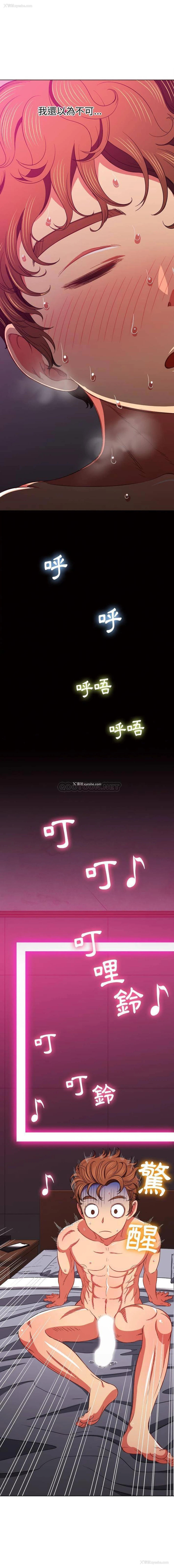 5P - 恶女勾勾缠