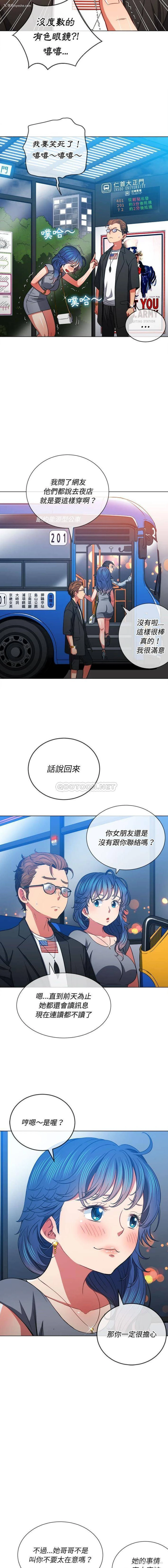 11P - 恶女勾勾缠