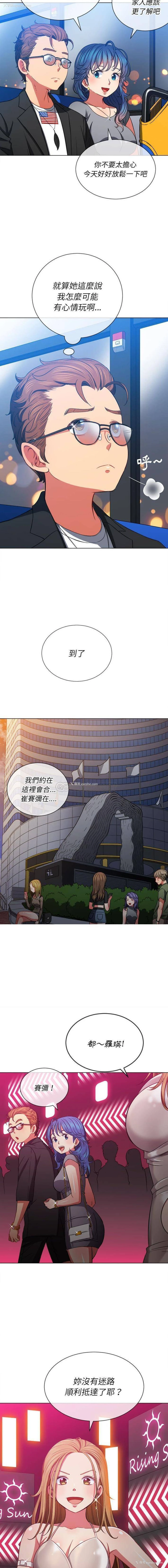 12P - 恶女勾勾缠