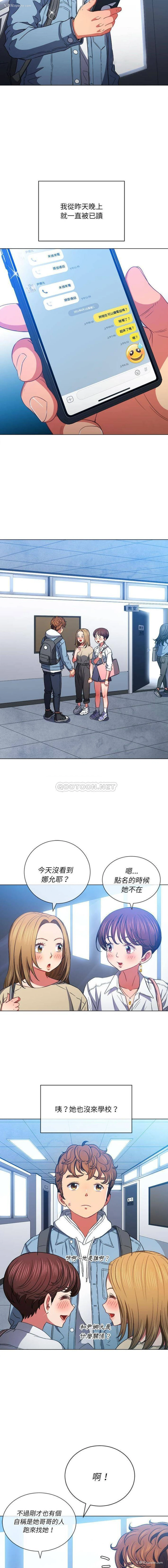4P - 恶女勾勾缠