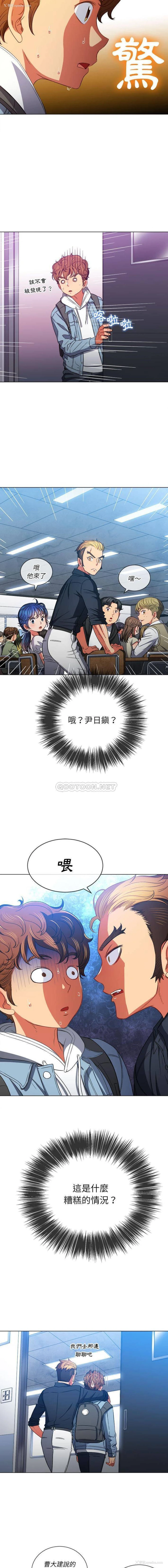 6P - 恶女勾勾缠