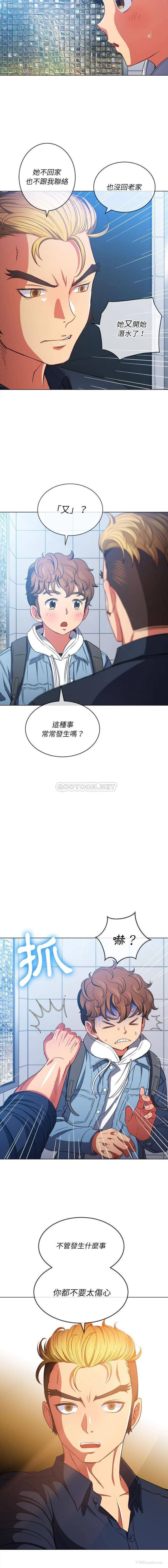 8P - 恶女勾勾缠