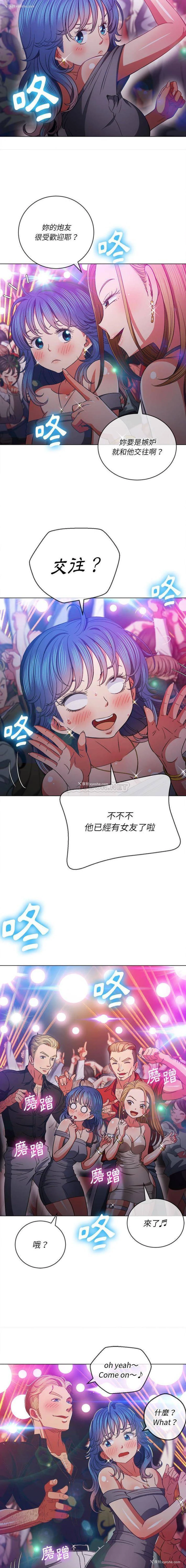 11P - 恶女勾勾缠