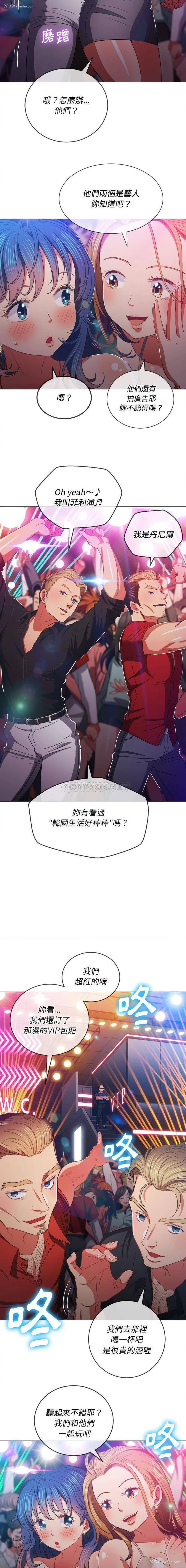 12P - 恶女勾勾缠