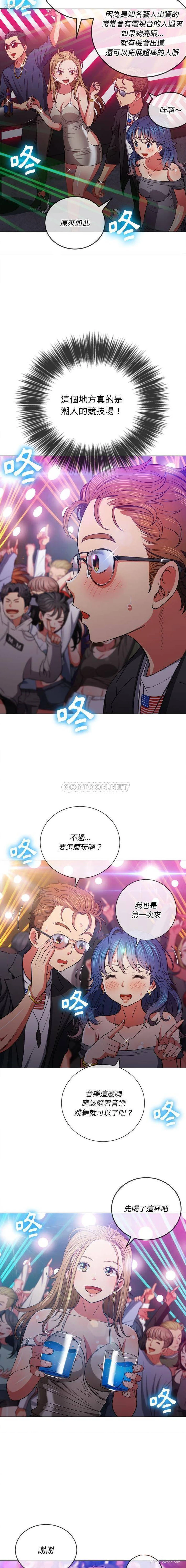 3P - 恶女勾勾缠
