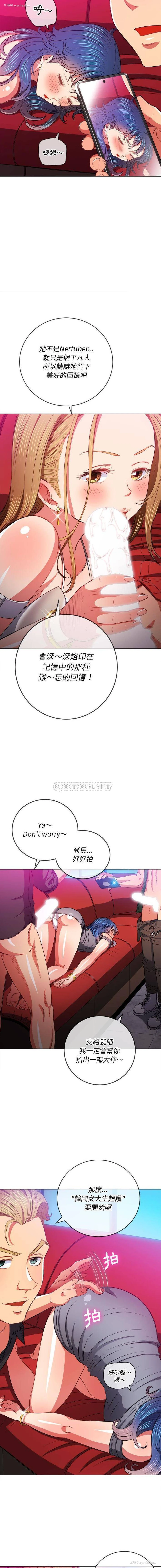 10P - 恶女勾勾缠