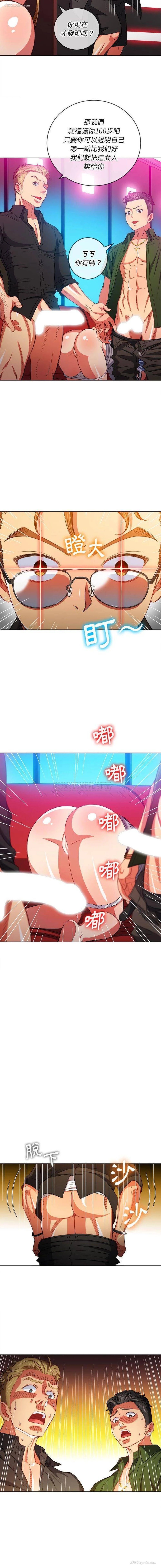 15P - 恶女勾勾缠