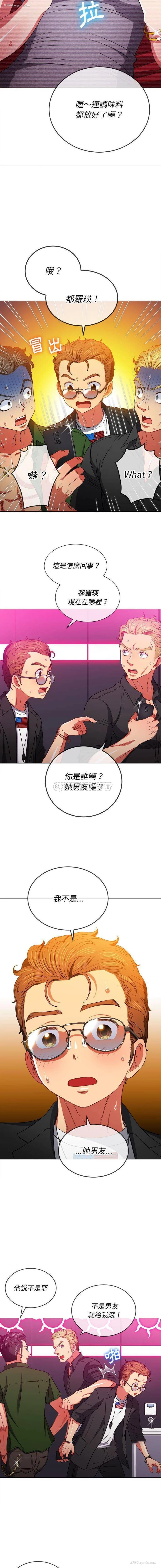 3P - 恶女勾勾缠