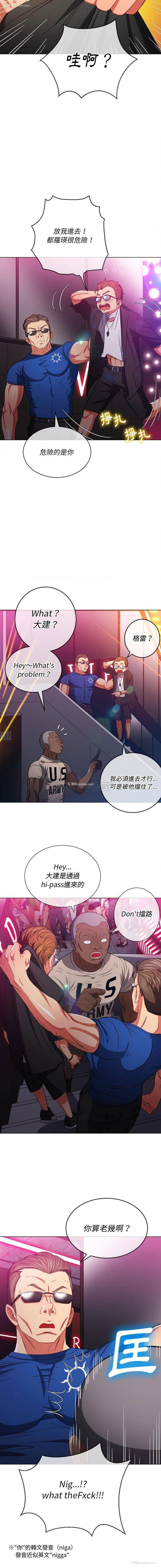 6P - 恶女勾勾缠