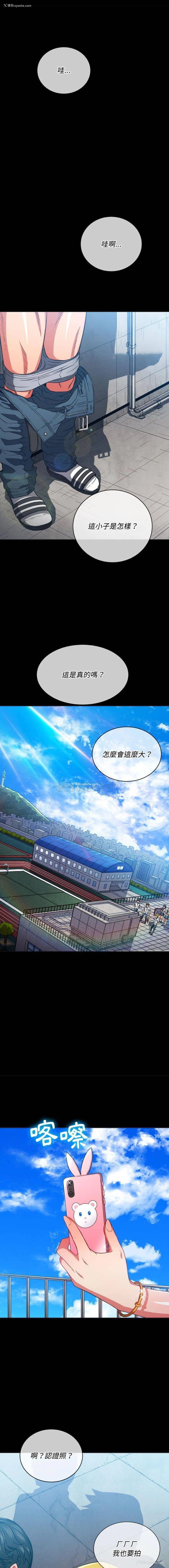 1P - 恶女勾勾缠