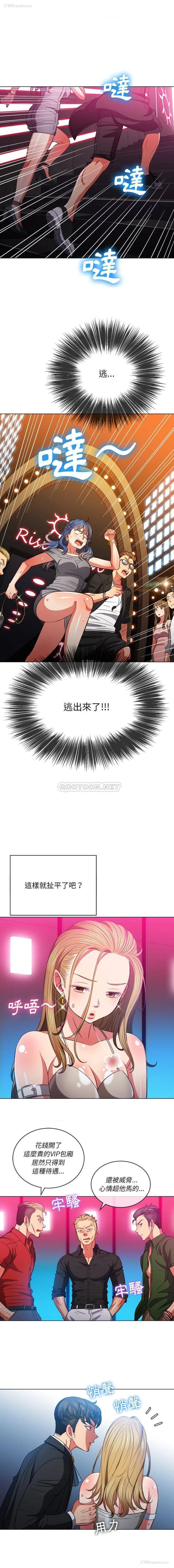 10P - 恶女勾勾缠