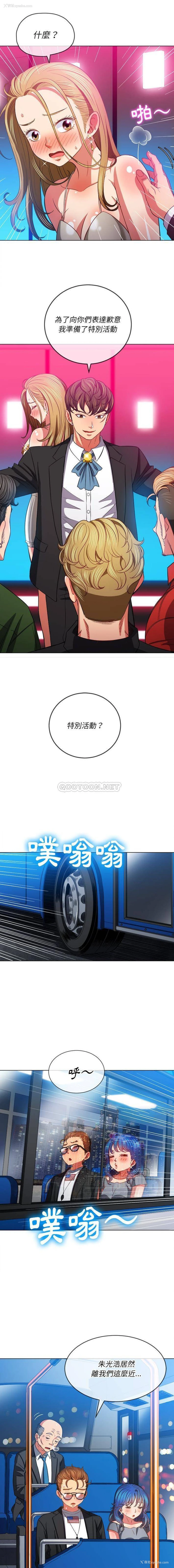 11P - 恶女勾勾缠