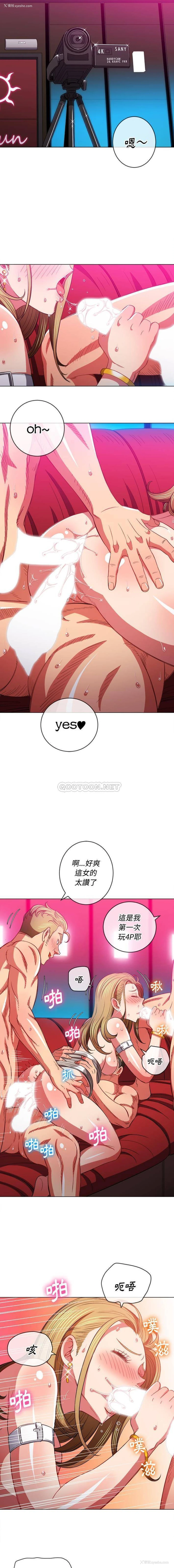 13P - 恶女勾勾缠