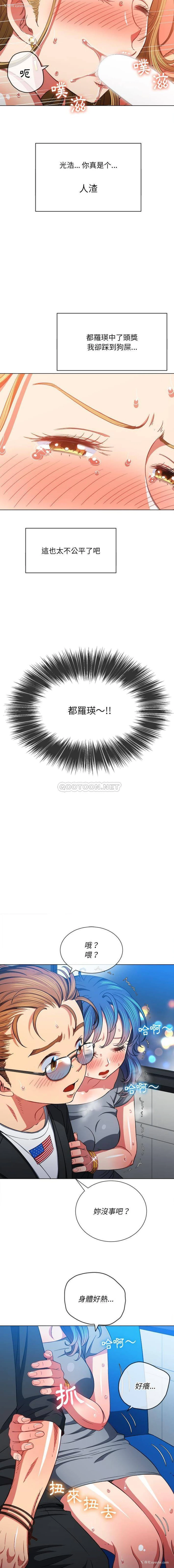 15P - 恶女勾勾缠