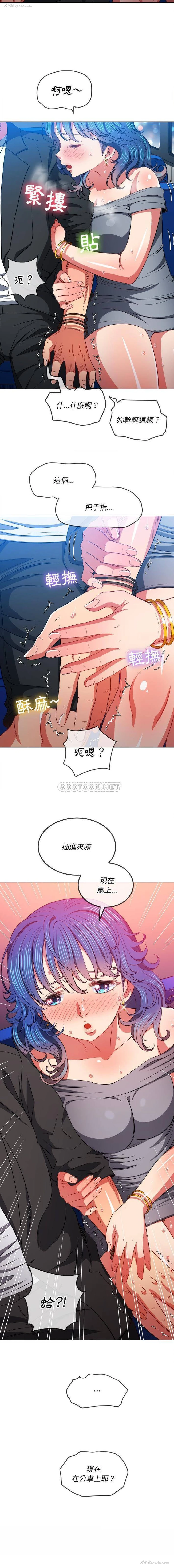 16P - 恶女勾勾缠